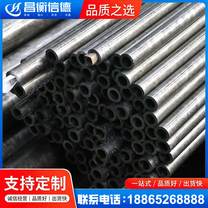 蜀山GCr15精密钢管