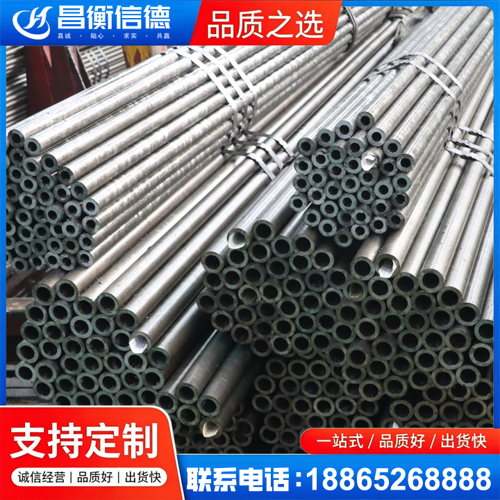 蜀山光亮精密钢管